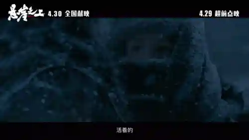 张艺谋新片《狙击手》(电影《狙击手》张艺谋怎么没上映)插图8