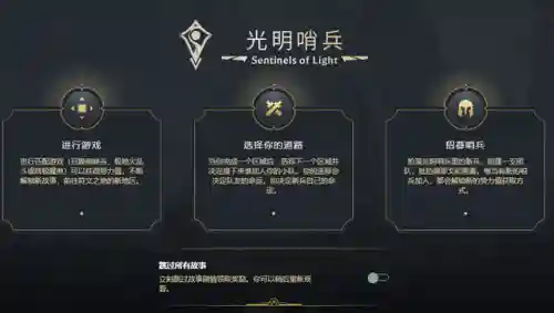 光明系列游戏顺序(wii所有汉化游戏大全)插图4