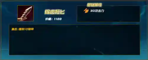 鳄鱼斗士阵容搭配推荐最新(最新版本斗士配什么阵容)插图26