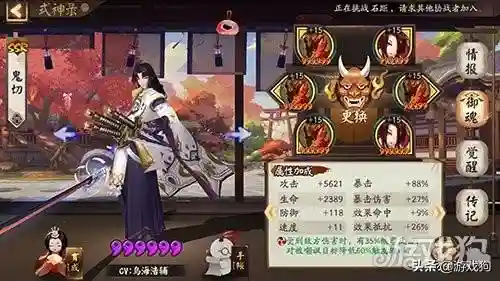海忍秘闻冷门阵容搭配(忍法战场天天流阵容2021)插图2