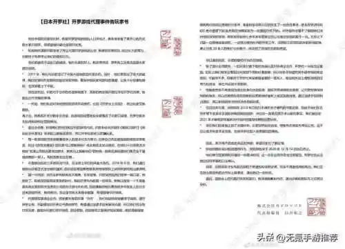 休闲游戏排行榜2022手游(十大网络手游排行榜)插图3
