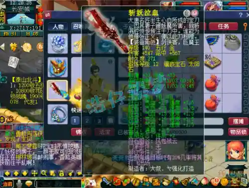 单挑方寸怎么搭配阵容最强(最强至尊方寸txt)插图6 单挑方寸怎么搭配阵容最强(最强至尊方寸txt)插图6