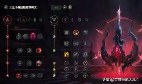 塞拉斯超级英雄阵容怎么搭配(塞拉斯对线怕什么英雄)插图2