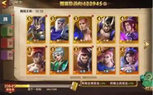 少年三国志2内部号申请平台(少年三国志2无限充值版)