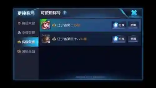 辅助孙膑阵容装备搭配推荐(辅助孙膑肉装出装详解)