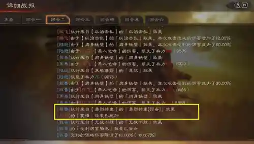 天王战法搭配阵容推荐最新(王者天元赛最强阵容搭配)插图2
