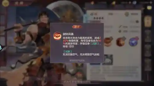 三幻二队阵容搭配最新(冰队最强阵容)插图6