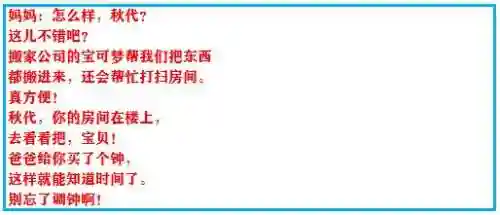 神奇宝贝究极绿宝石攻略(神奇宝贝第一部免费)插图72