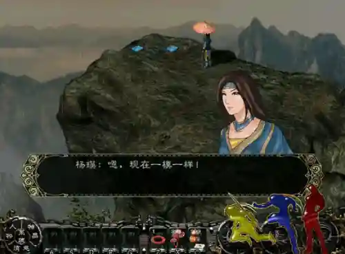 剑侠情缘网络版叁百度百科(剑侠情缘叁多少人玩)插图4