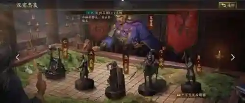 天师起义剧本最强阵容搭配(军师请布阵平民最佳阵容)插图2