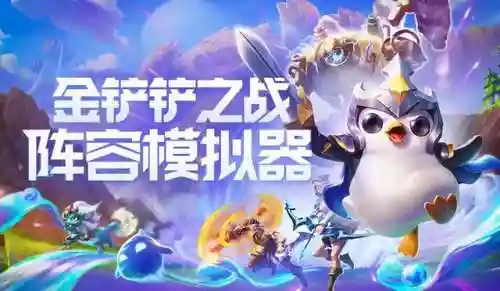 阵容组件搭配推荐图表最新(一个典型的图表的基本组件有哪些)插图1