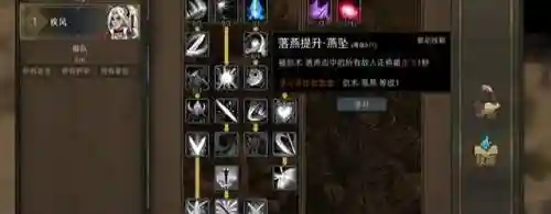 部落与弯刀顶级搭配阵容(部落与弯刀7个最强伙伴培养)插图1