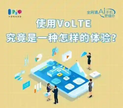 电信网上营业厅登录(中国电信app下载安装官方免费)