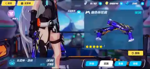 神恩颂歌阵容圣痕搭配(神恩圣痕替代品)插图5