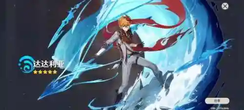 原神公子驻场阵容搭配(元神新手打公子用什么阵容)