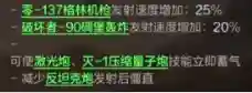 dnf枪炮师技能介绍(枪炮师技能加点图最新)插图18