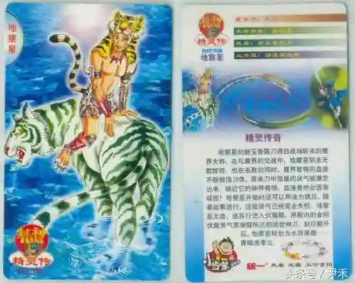 水浒灵兽阵容搭配图(全民水浒最强阵容2016)插图96