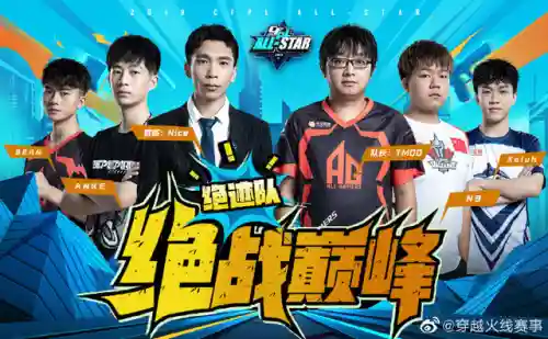 电竞传奇阵容效果搭配(电竞传奇组合效果大全)插图2