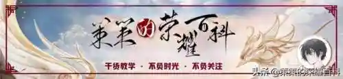养猪阵容及出装铭文搭配(打养猪流什么阵容最好)
