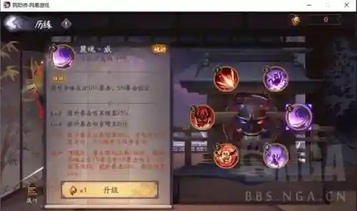 茨木童子搭配阵容2018(茨木童子最强御魂搭配图)插图1