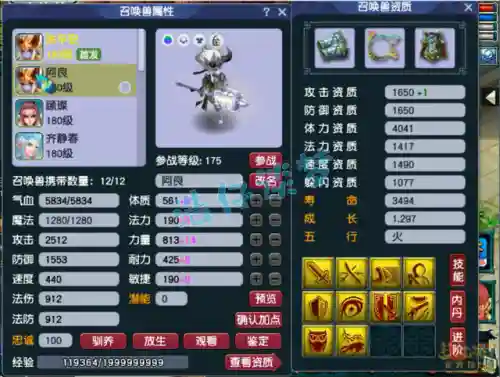 单挑方寸怎么搭配阵容最强(最强至尊方寸txt)插图9 单挑方寸怎么搭配阵容最强(最强至尊方寸txt)插图9