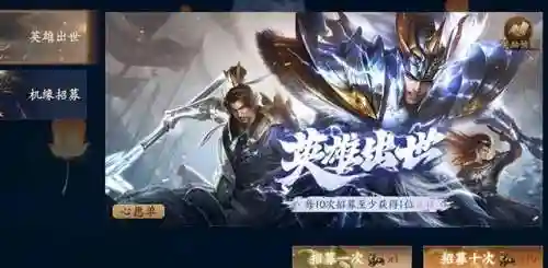 乱世逐鹿初始名将搭配阵容(乱世三国志最强阵容搭配)