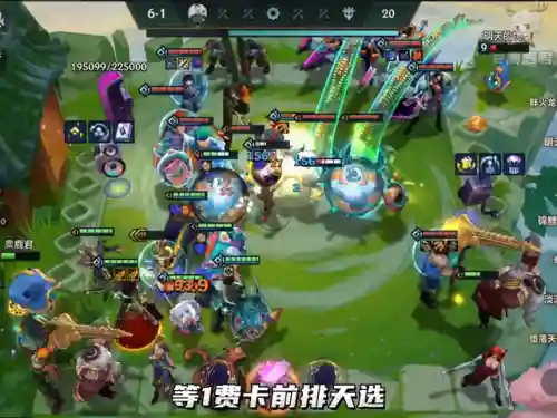 麋鹿手游推荐阵容搭配(山海经异兽录阵容搭配)插图1