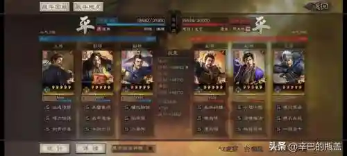 法阵最强阵容推荐搭配图片(法阵怎么布置)插图10