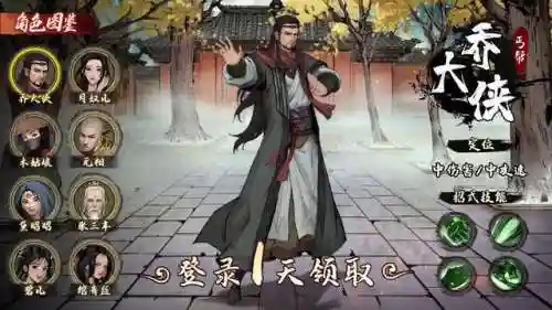 开心栽栽栽阵容搭配(大王不高兴推图阵容推荐)插图1