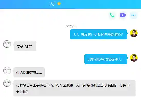 灭国英雄中文版(英雄血战国际服 中文版 下载安装)