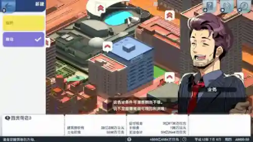 迷托邦阵容搭配推荐(迪奥娜阵容搭配平民)插图10