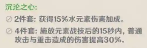 原神行秋芭芭拉搭配阵容(原神芭芭拉和行秋哪个值得培养)插图7