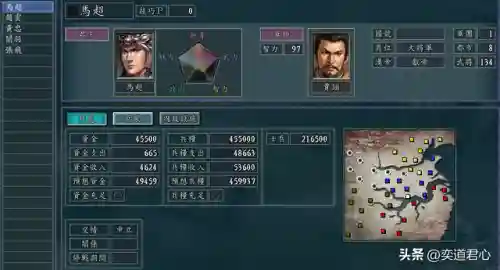徐晃怎么搭配军师阵容(放开那军师最强阵容阵容搭配推荐)插图9