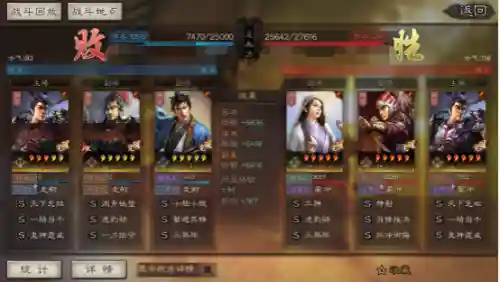 吕布阵容过渡战法搭配(吕布战法推荐)插图7