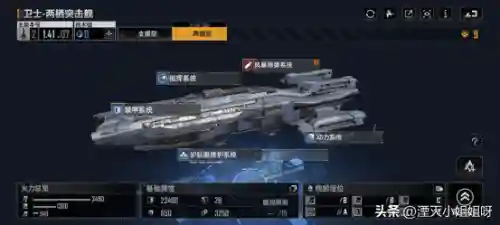 红宝石水母阵容搭配图(红宝石什么颜色最好)插图3