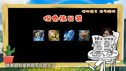 史诗赏金猎手阵容搭配图(赏金猎人最强出装2021)插图6