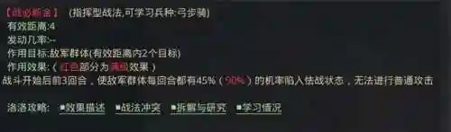 战必磐阵阵容搭配(先登弓最强阵容怎么搭配)插图1