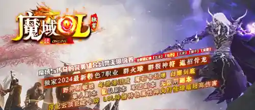 烈焰魔导阵容怎么搭配最好(烈焰龙城魂石如何搭配)