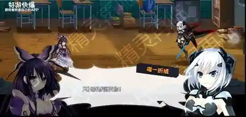 咸鱼之王约战阵容搭配推荐(约战精灵再临最强阵容)插图2