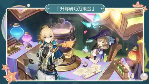 猫娘适用什么阵容搭配(猫三国平民最强阵容)插图4