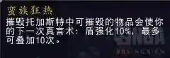精灵爬塔通用阵容搭配图(神都爬塔最快阵容)插图11