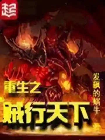 网游之独行弓箭手(网游之箭神传说)插图1