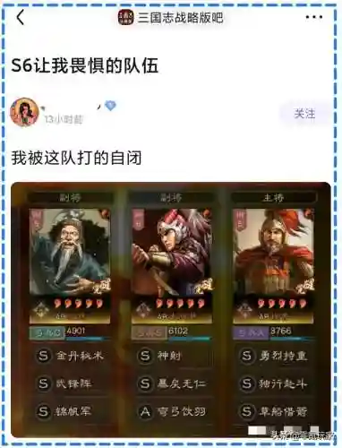 武锋阵削弱后阵容搭配(程普武锋阵最强阵容搭配)