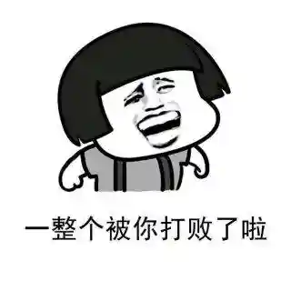 剑魔花园宝宝推荐阵容搭配(三羊刀摇头天使阵容推荐)插图1