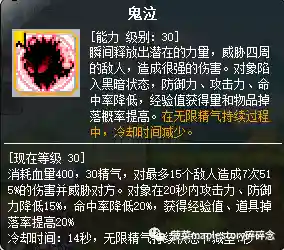觉醒恶魔猎手阵容搭配攻略(恶魔猎手超级技能最新)插图12