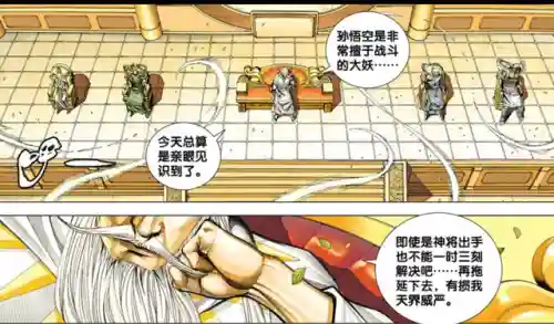 西行纪三眼阵容搭配(三国群英纪3最佳阵容)插图2