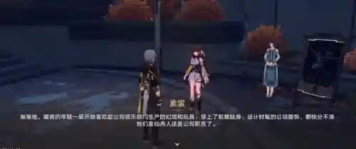 阵容搭配星穹铁道狐狸(原神北斗重云阵容搭配)插图4