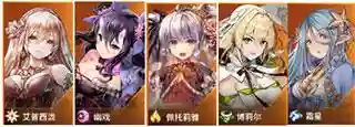 女神之光神示翼阵容搭配(星神少女t0阵容)插图10 女神之光神示翼阵容搭配(星神少女t0阵容)插图10