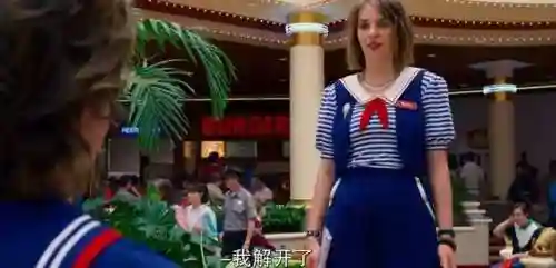 怪奇物语第三季(怪奇物语丑化苏联和中国)插图39