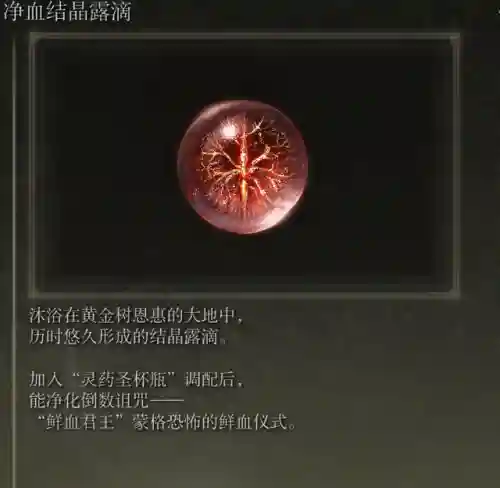 白面具怎么搭配阵容位置(奇妙面具的谣传位置)插图9